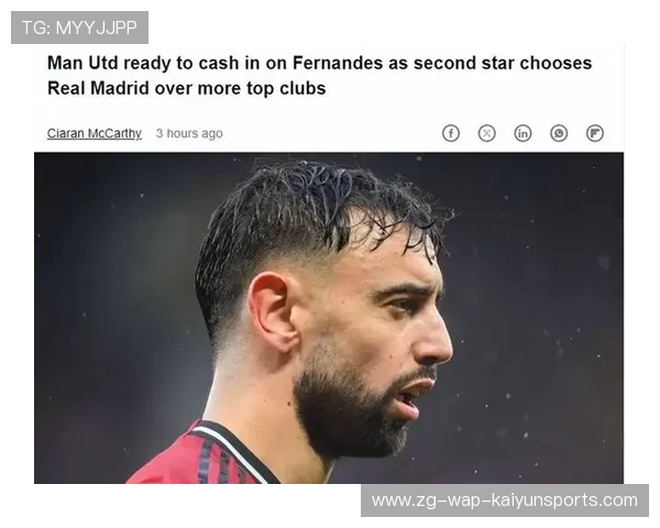 曼联欲以7000万放走费尔南德斯，冬窗转会战火升级