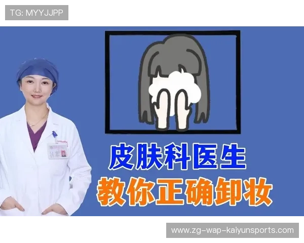 运动时要不要化妆?皮肤科医生这样说,运动时是否需要卸妆 运动时要不要化妆?皮肤科医生这样说,运动时是否需要卸妆